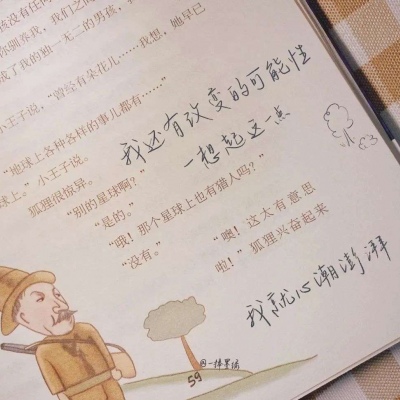 Furry绘画改稿思路福瑞交流群